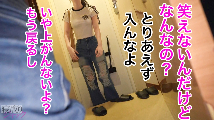 【NTR】ダメダメって言いながら流され続けた末路ｗ 健気に待つ彼氏放置してよそで種付けされちゃってｗｗ だって結局セックス楽しんじゃってるじゃんｗｗｗ 呼び出されて怒る