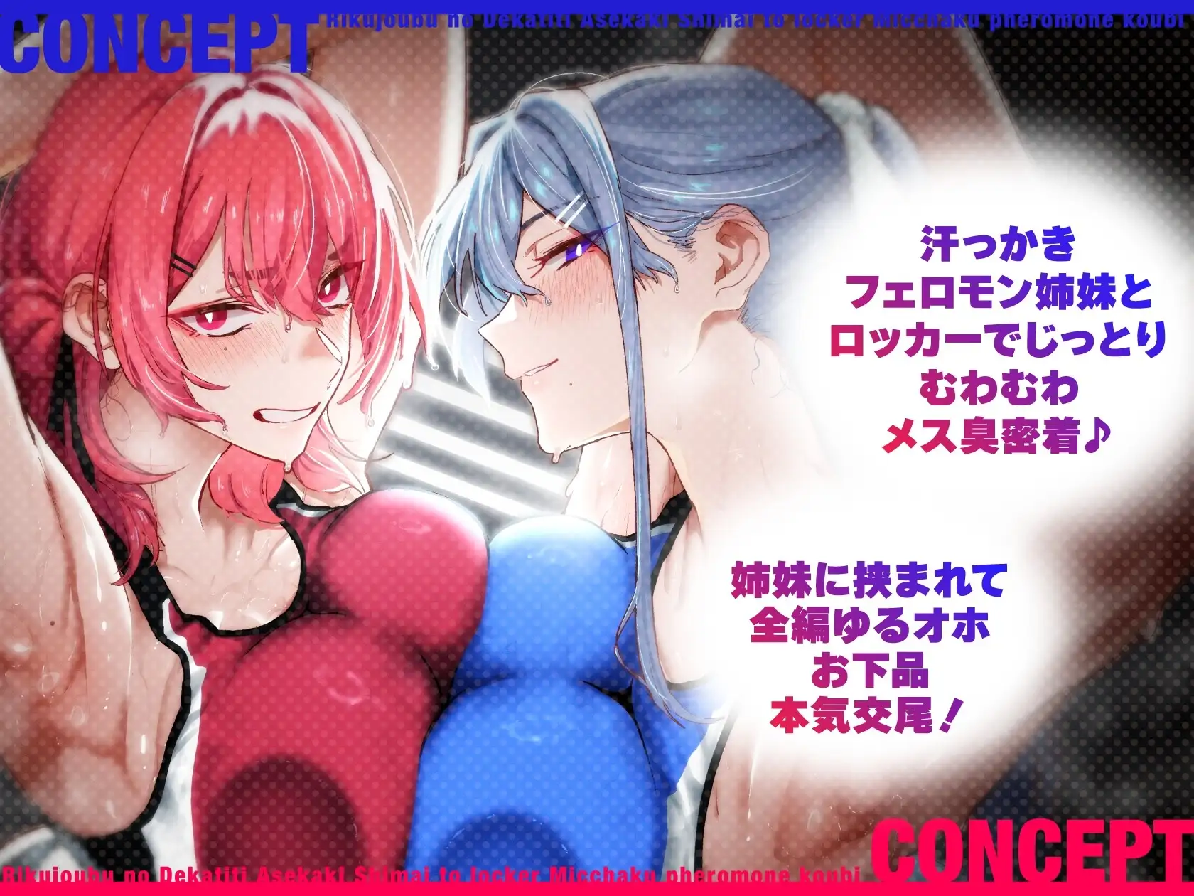 コンセプト提供